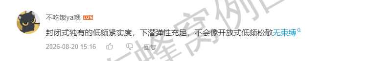 哔哩哔哩 点赞 Smile^O^的推荐 步骤图2