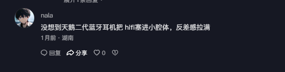 抖音 点赞 Smile^O^的推荐 步骤图1