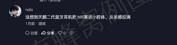 抖音 点赞 Smile^O^的推荐 步骤图1