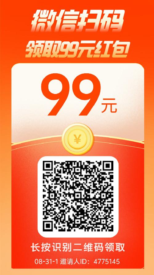 微信 阅读 手机用户176****0035的推荐 步骤图3