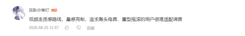 哔哩哔哩 点赞 Smile^O^的推荐 步骤图1