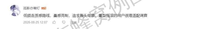 哔哩哔哩 点赞 Smile^O^的推荐 步骤图1
