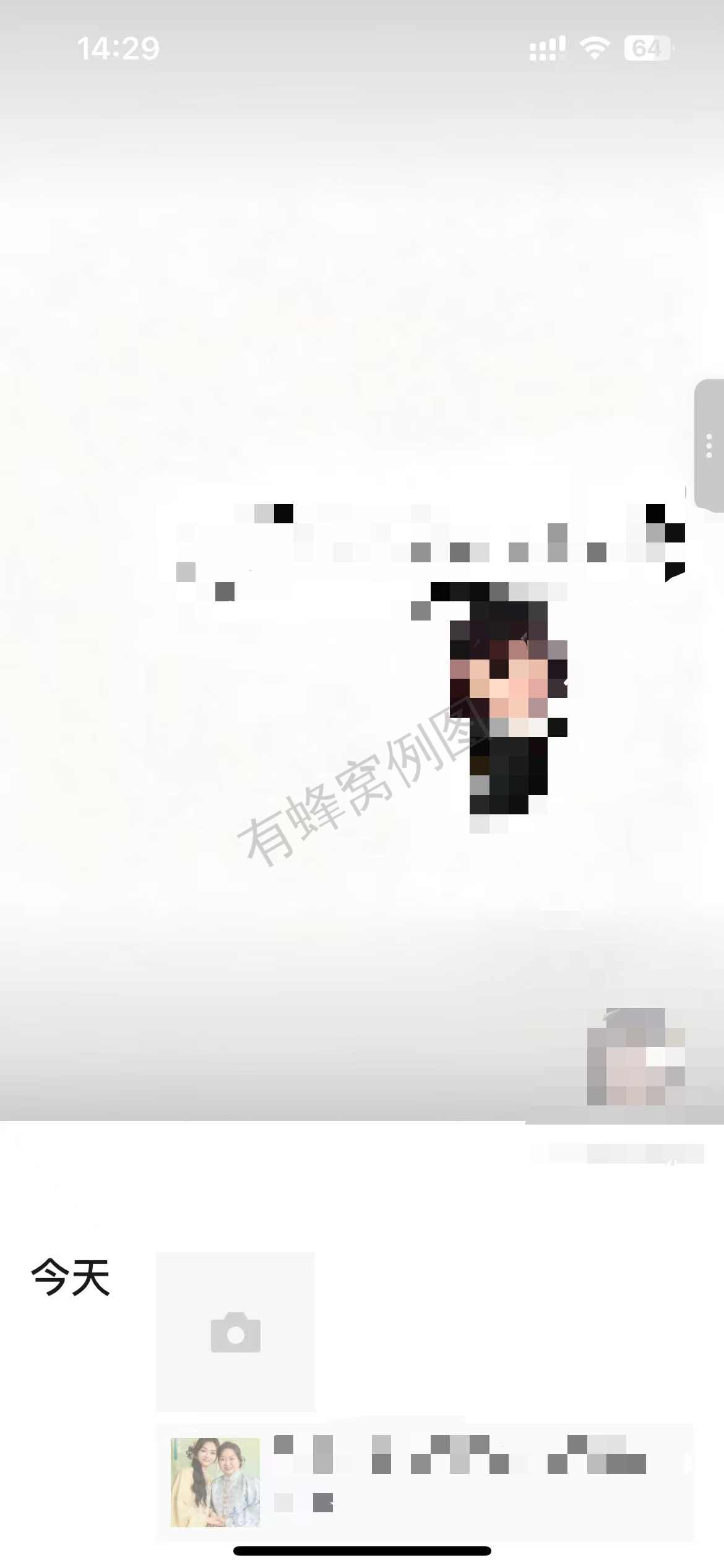 小红书 点赞 海马体 10.12-3 步骤图1