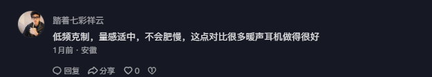 抖音 点赞 Smile^O^的推荐 步骤图5