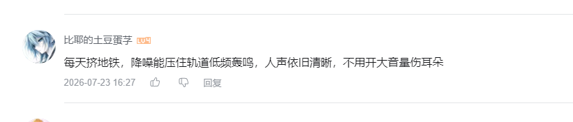 哔哩哔哩 点赞 Smile^O^的推荐 步骤图1