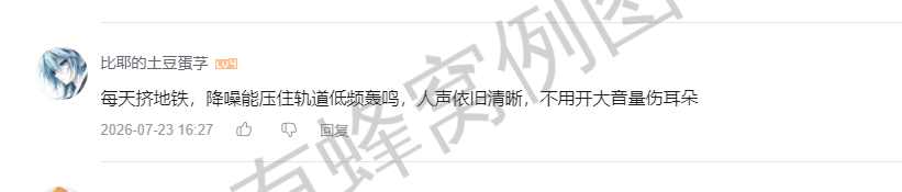 哔哩哔哩 点赞 Smile^O^的推荐 步骤图1