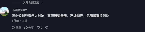 抖音 点赞 Smile^O^的推荐 步骤图1