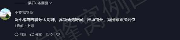 抖音 点赞 Smile^O^的推荐 步骤图1