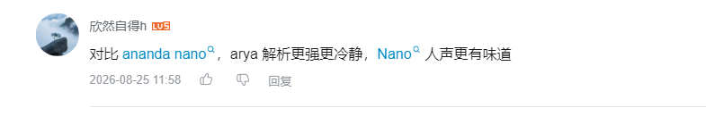 哔哩哔哩 点赞 Smile^O^的推荐 步骤图3