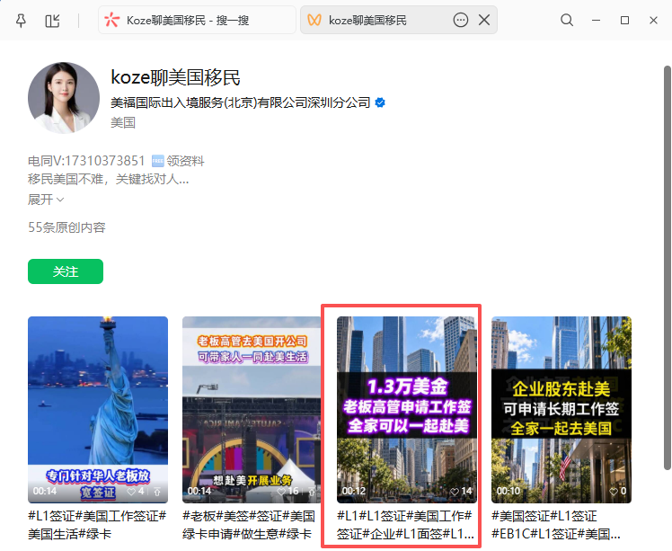 微信 评论 手机用户152****3803的推荐 验收样图1
