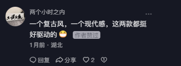 抖音 点赞 Smile^O^的推荐 步骤图4