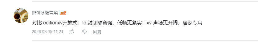 哔哩哔哩 点赞 Smile^O^的推荐 步骤图3