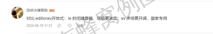 哔哩哔哩 点赞 Smile^O^的推荐 步骤图3