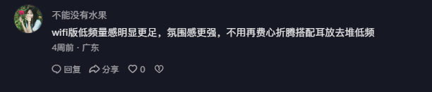 抖音 点赞 Smile^O^的推荐 步骤图4