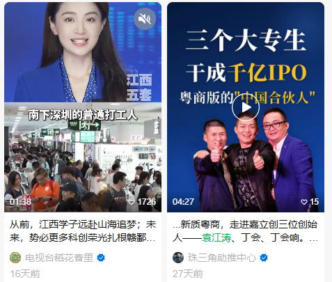 微信 搜索 阅读 点赞 手机用户151****7578的推荐 步骤图3
