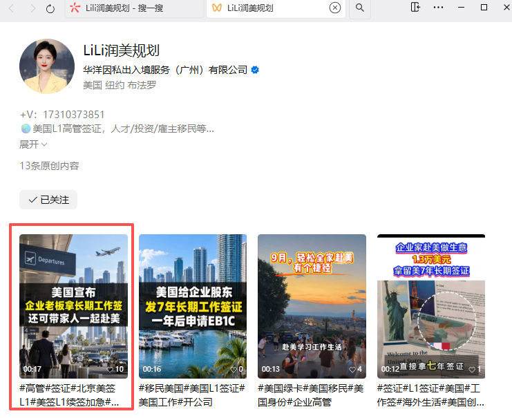 微信 评论 手机用户152****3803的推荐 验收样图1