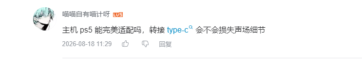 哔哩哔哩 点赞 Smile^O^的推荐 步骤图1