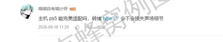 哔哩哔哩 点赞 Smile^O^的推荐 步骤图1