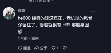 抖音 点赞 Smile^O^的推荐 步骤图2