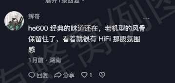 抖音 点赞 Smile^O^的推荐 步骤图2