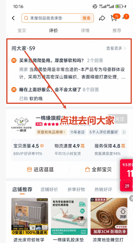 任务,活动,领奖,推荐,兴趣,爱好,体验, 抖音,小红书,淘宝,小程序,拼多多,知乎,助力