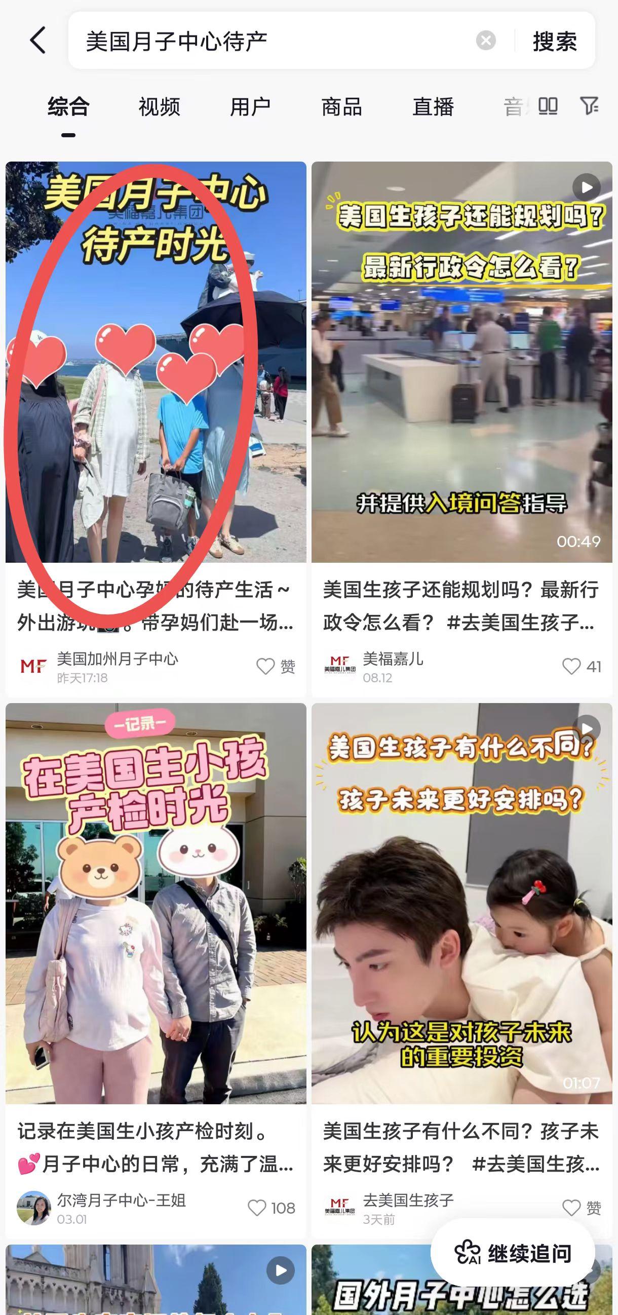 任务,活动,领奖,推荐,兴趣,爱好,体验, 抖音,小红书,淘宝,小程序,拼多多,知乎,助力