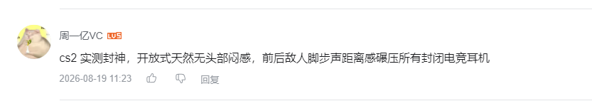 哔哩哔哩 点赞 Smile^O^的推荐 步骤图2