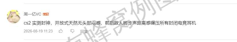 哔哩哔哩 点赞 Smile^O^的推荐 步骤图2