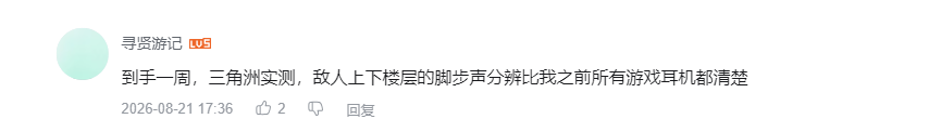 哔哩哔哩 点赞 Smile^O^的推荐 步骤图1