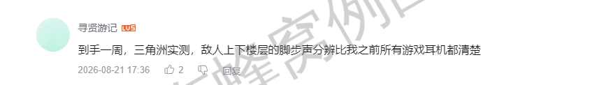 哔哩哔哩 点赞 Smile^O^的推荐 步骤图1