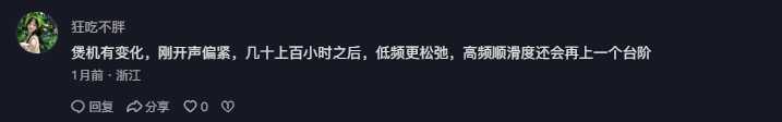 抖音 点赞 Smile^O^的推荐 步骤图1