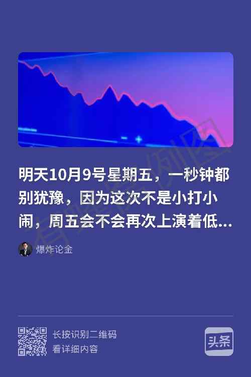 点赞 关注 知名app 手机用户130****6774的推荐 步骤图1