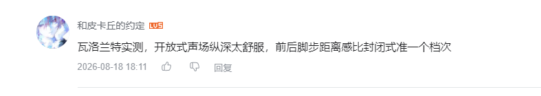 哔哩哔哩 点赞 Smile^O^的推荐 步骤图2