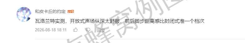 哔哩哔哩 点赞 Smile^O^的推荐 步骤图2