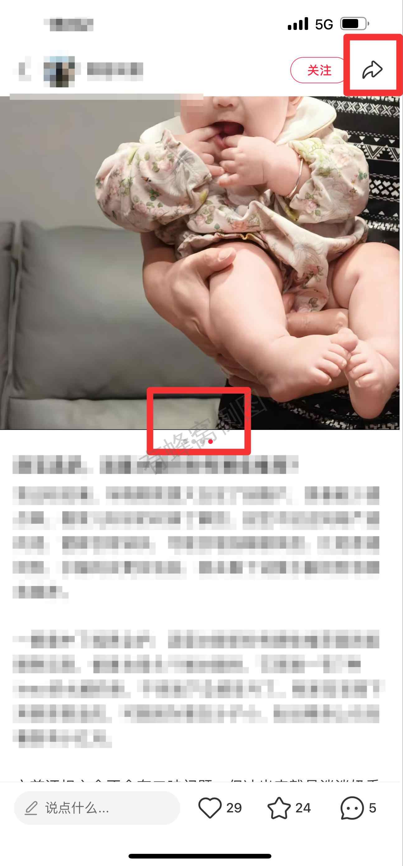 小红书 搜索 能 适度水解奶粉有哪些1 步骤图2