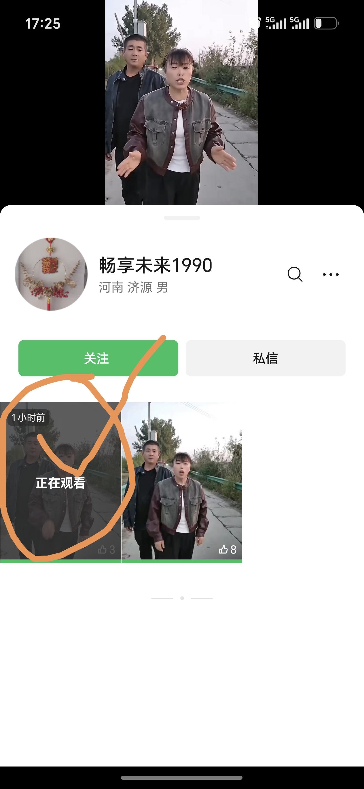 微信 评论 手机用户158****7032的推荐 步骤图1