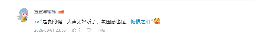 哔哩哔哩 点赞 Smile^O^的推荐 步骤图2
