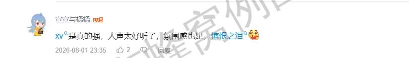 哔哩哔哩 点赞 Smile^O^的推荐 步骤图2