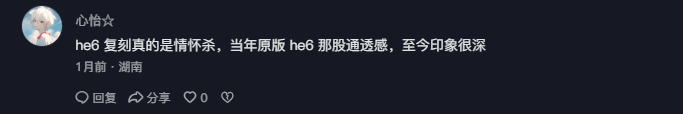 抖音 点赞 Smile^O^的推荐 验收样图1