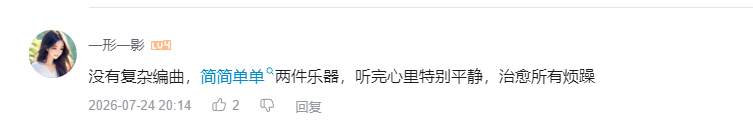 哔哩哔哩 点赞 Smile^O^的推荐 步骤图2