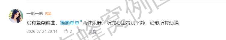 哔哩哔哩 点赞 Smile^O^的推荐 步骤图2