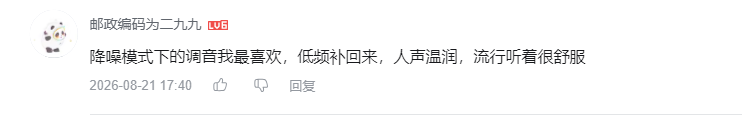 哔哩哔哩 点赞 Smile^O^的推荐 步骤图2