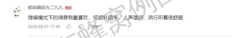 哔哩哔哩 点赞 Smile^O^的推荐 步骤图2