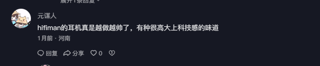 抖音 点赞 Smile^O^的推荐 步骤图1