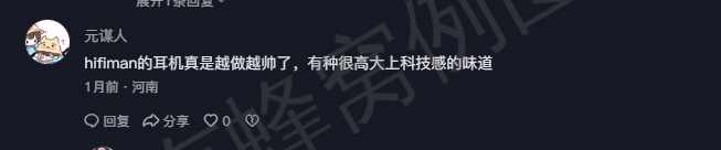 抖音 点赞 Smile^O^的推荐 步骤图1