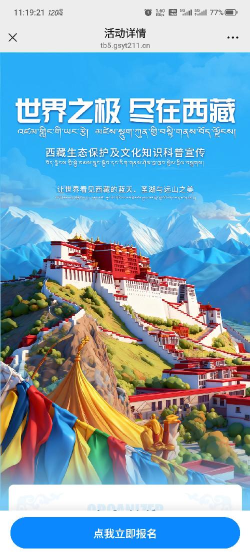 点击 微信 手机用户198****9457的推荐 步骤图2