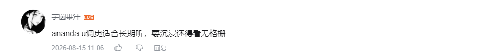 哔哩哔哩 点赞 Smile^O^的推荐 步骤图4