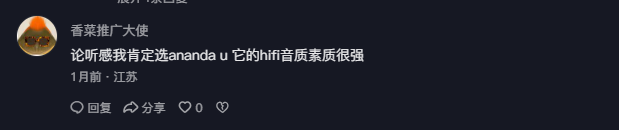抖音 点赞 Smile^O^的推荐 步骤图4