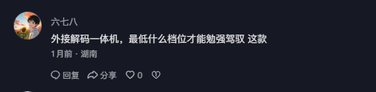 抖音 点赞 Smile^O^的推荐 验收样图2