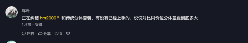 抖音 点赞 Smile^O^的推荐 步骤图1